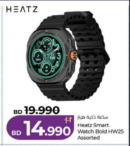 available at LuLu Hypermarket in Bahrain