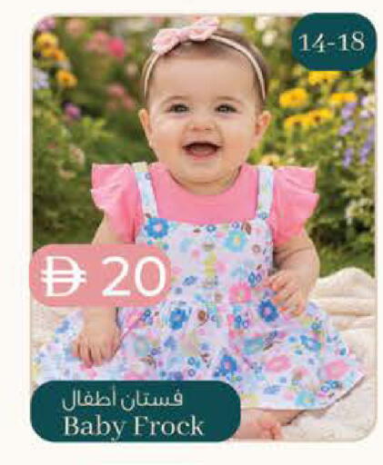 available at ك. الم. للتجارة in الإمارات العربية المتحدة , الامارات - دبي
