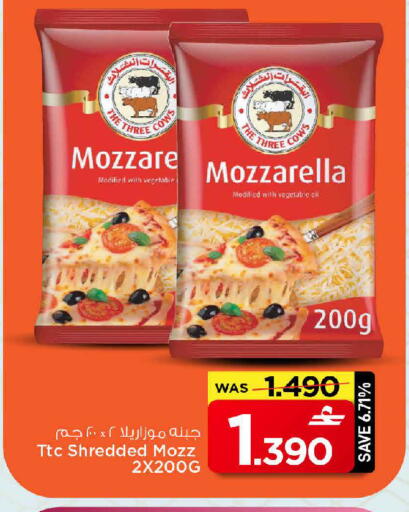 available at MARK & SAVE in Oman - Muscat
