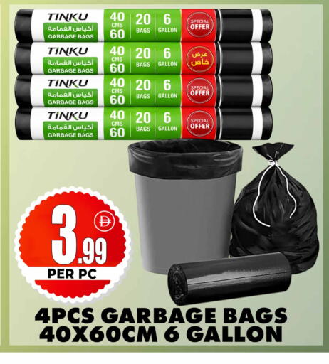 available at Centro Discount Center in UAE - Dubai