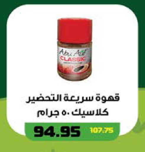 available at سعودي سوبرماركت in Egypt - القاهرة