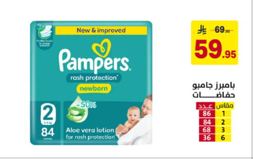 available at على كيفك in مملكة العربية السعودية, السعودية, سعودية - سكاكا