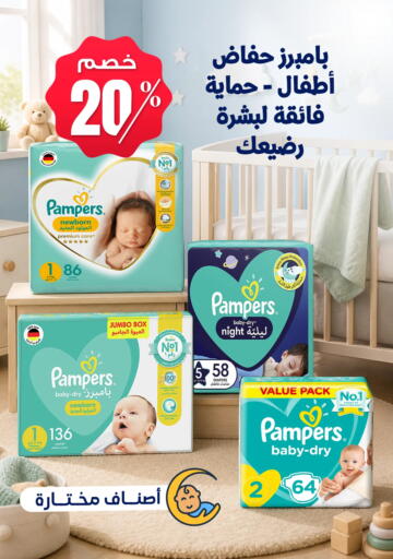 available at Almohanna Pharmacy in KSA, Saudi Arabia, Saudi - Qatif