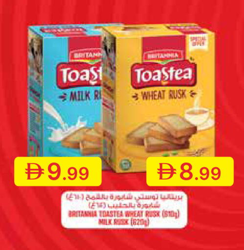 available at Emirates Co-Operative Society in UAE - Dubai