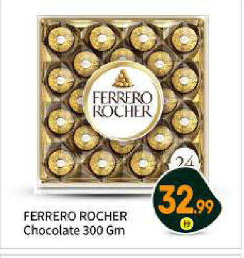 available at بيج مارت in الإمارات العربية المتحدة , الامارات - أبو ظبي