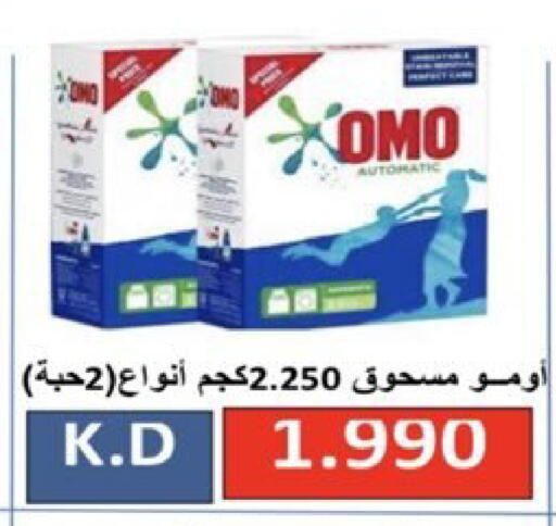 available at  Al Ardhiya coop  in Kuwait - Ahmadi Governorate