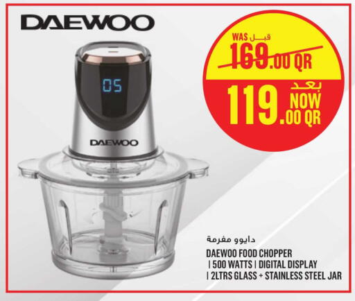 available at مونوبريكس in قطر - الخور