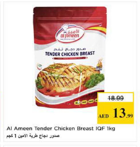 available at Last Chance  in UAE - Fujairah