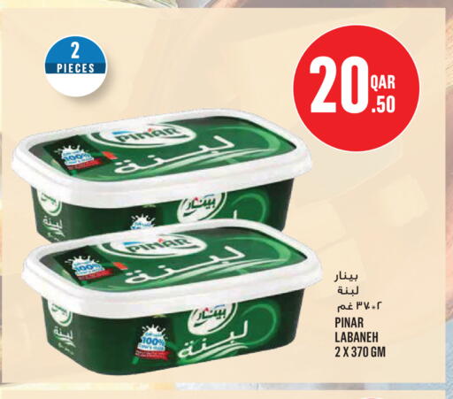 available at Monoprix in Qatar - Al Rayyan