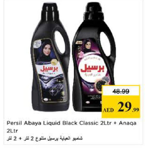 available at Last Chance  in UAE - Fujairah