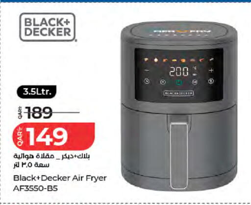 available at LuLu Hypermarket in Qatar - Al Wakra