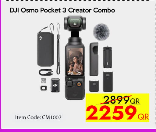 available at iCONNECT  in Qatar - Al Rayyan