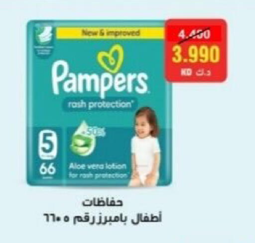 available at Riqqa Co-operative Society in Kuwait - Kuwait City