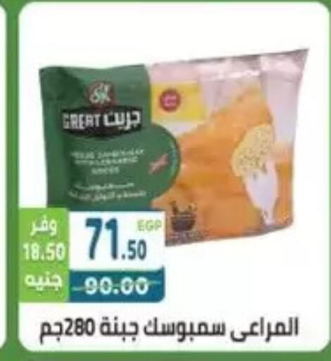 available at هايبر ماركت دريم in Egypt - القاهرة