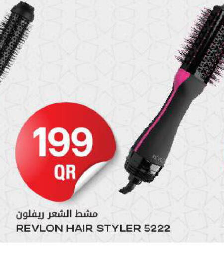 available at Al Meera in Qatar - Umm Salal