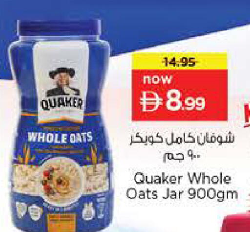 available at Last Chance  in UAE - Fujairah