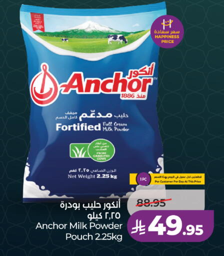 available at LULU Hypermarket in KSA, Saudi Arabia, Saudi - Tabuk