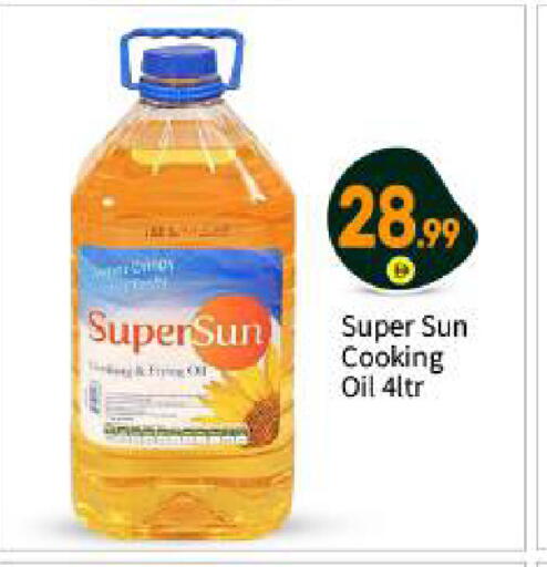 available at BIGmart in UAE - Abu Dhabi