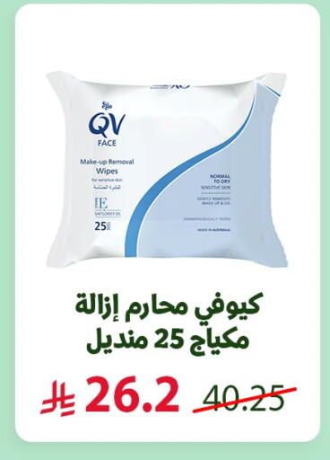 available at Almohanna Pharmacy in KSA, Saudi Arabia, Saudi - Qatif