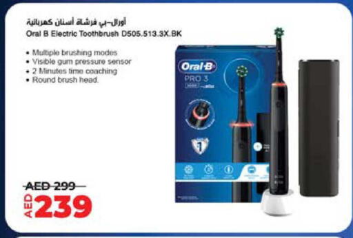 available at Lulu Hypermarket in UAE - Al Ain