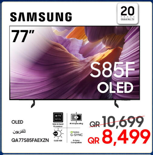 available at Techno Blue in Qatar - Umm Salal