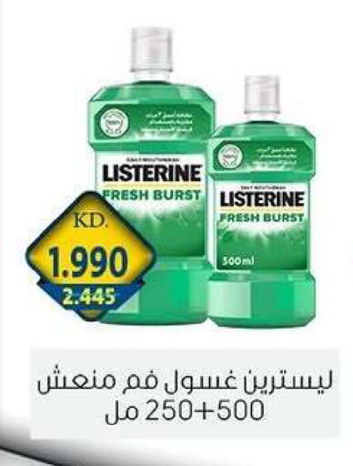 available at Zahra Cooperative Society in Kuwait - Kuwait City