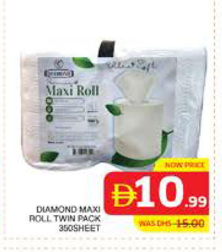 available at Seven Emirates Supermarket in UAE - Abu Dhabi