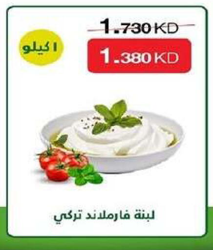 available at Zahra Cooperative Society in Kuwait - Kuwait City