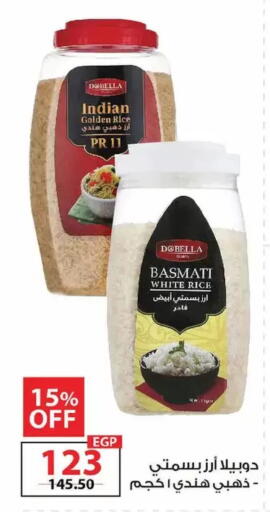 available at زهران ماركت in Egypt - القاهرة