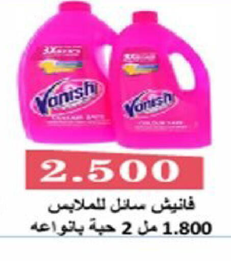 available at  Al Ardhiya coop  in Kuwait - Ahmadi Governorate