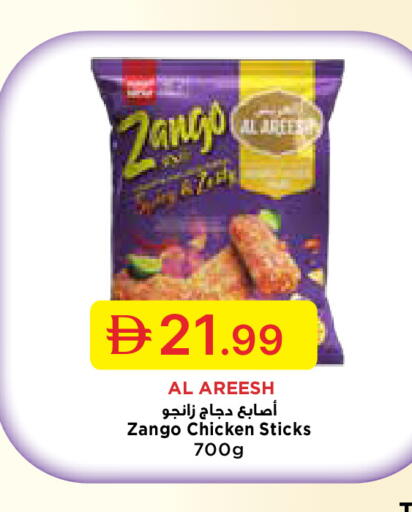 available at Emirates Co-Operative Society in UAE - Dubai
