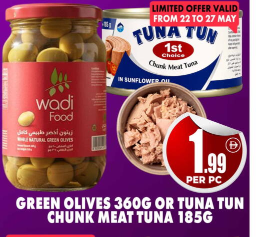 available at Centro Discount Center in UAE - Dubai