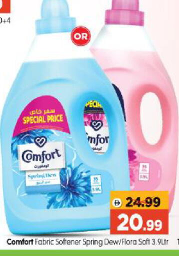 available at Al Madina Hypermarket in UAE - Abu Dhabi