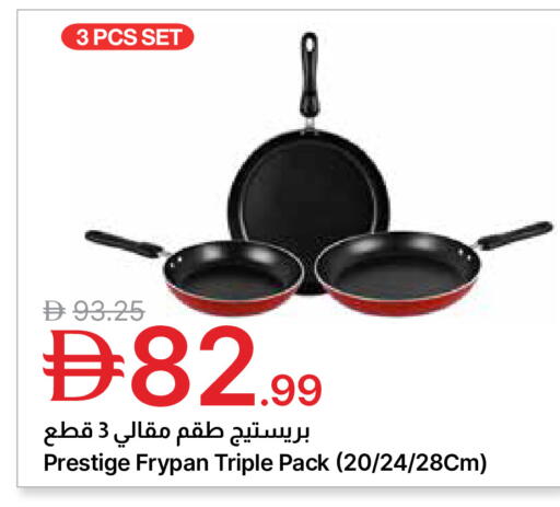 available at Emirates Co-Operative Society in UAE - Dubai
