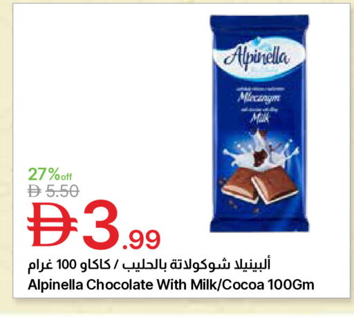 available at جمعية الامارات التعاونية in الإمارات العربية المتحدة , الامارات - دبي