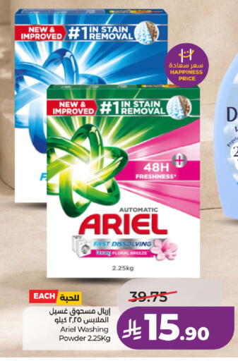 available at LULU Hypermarket in KSA, Saudi Arabia, Saudi - Ta'if