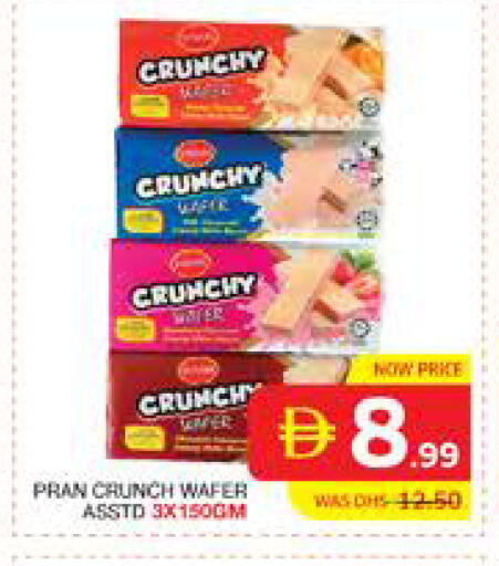 available at Seven Emirates Supermarket in UAE - Abu Dhabi