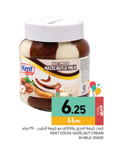 available at Aswaq Ramez in Qatar - Al Rayyan