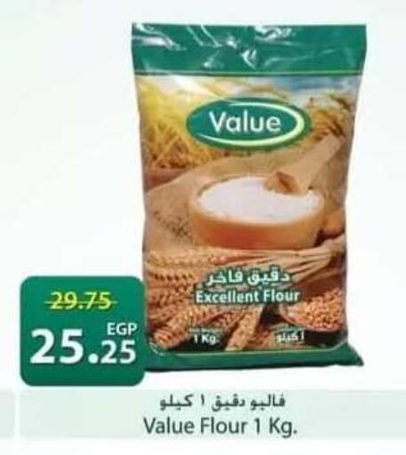 available at سبينس in Egypt - القاهرة