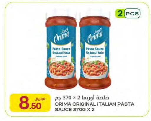 available at Al Meera in Qatar - Al Rayyan