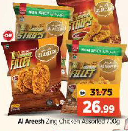 available at Al Madina Hypermarket in UAE - Abu Dhabi