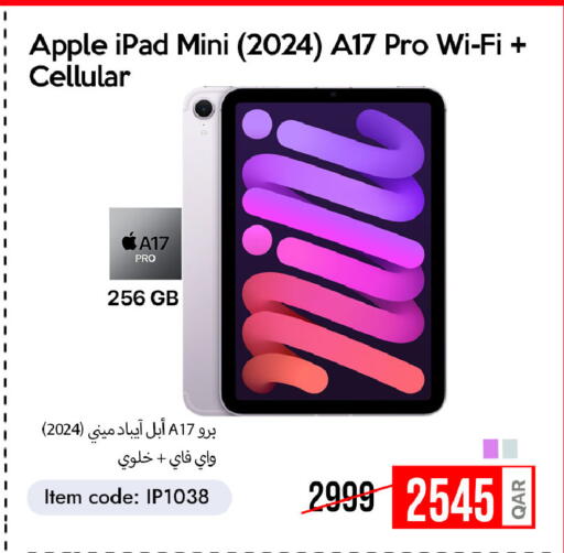 Apple available at سيل بلاينت للهواتف in قطر - الخور