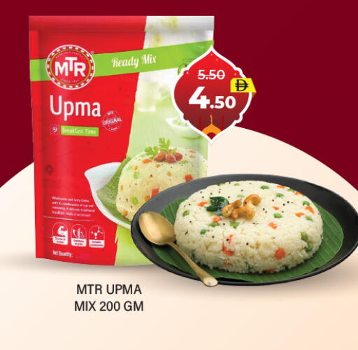 available at العديل سوبرماركت in الإمارات العربية المتحدة , الامارات - دبي