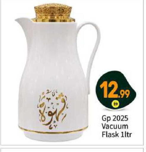 available at BIGmart in UAE - Abu Dhabi