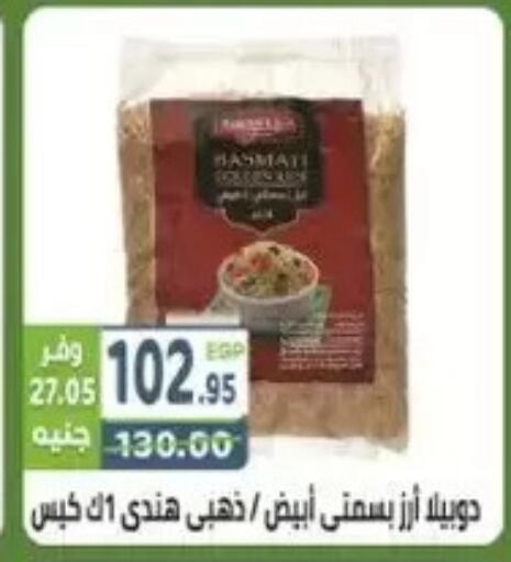 available at هايبر ماركت دريم in Egypt - القاهرة