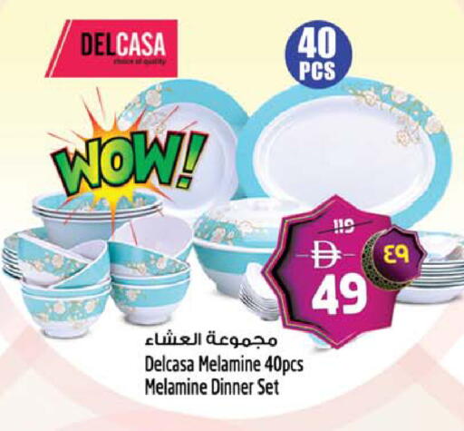 available at Safari Hypermarket in UAE - Sharjah / Ajman