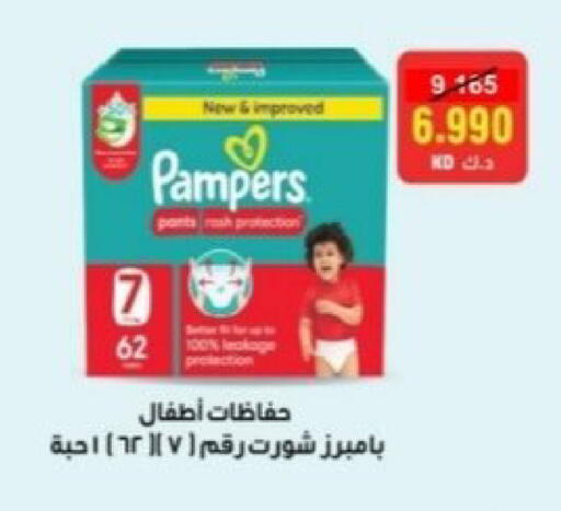 available at Riqqa Co-operative Society in Kuwait - Kuwait City