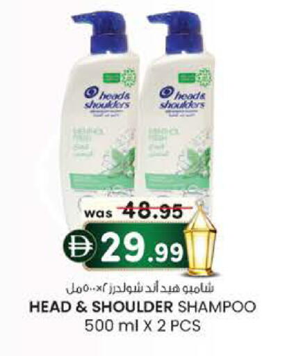 available at Safa Hyper in UAE - Al Ain