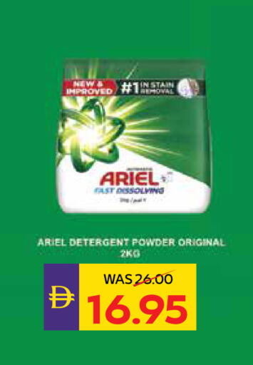 available at أدكووب in الإمارات العربية المتحدة , الامارات - ٱلْعَيْن‎