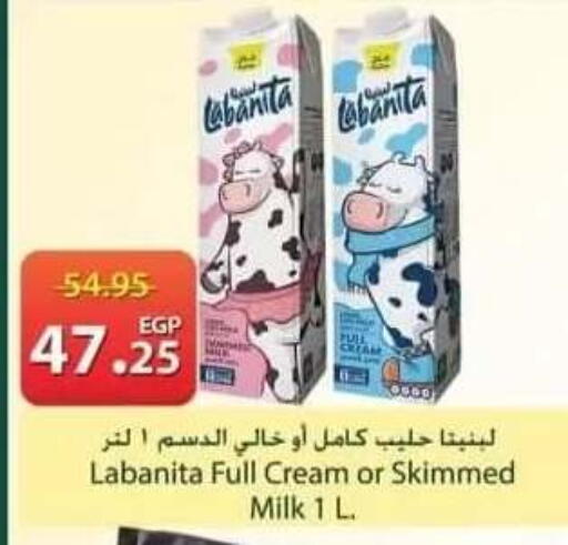 available at سبينس in Egypt - القاهرة